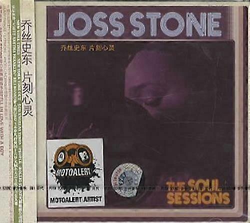 Not Found - The Soul Sessions CD