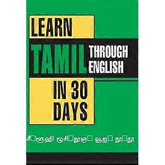 Lär dig tamil på 30 dagar genom engelska