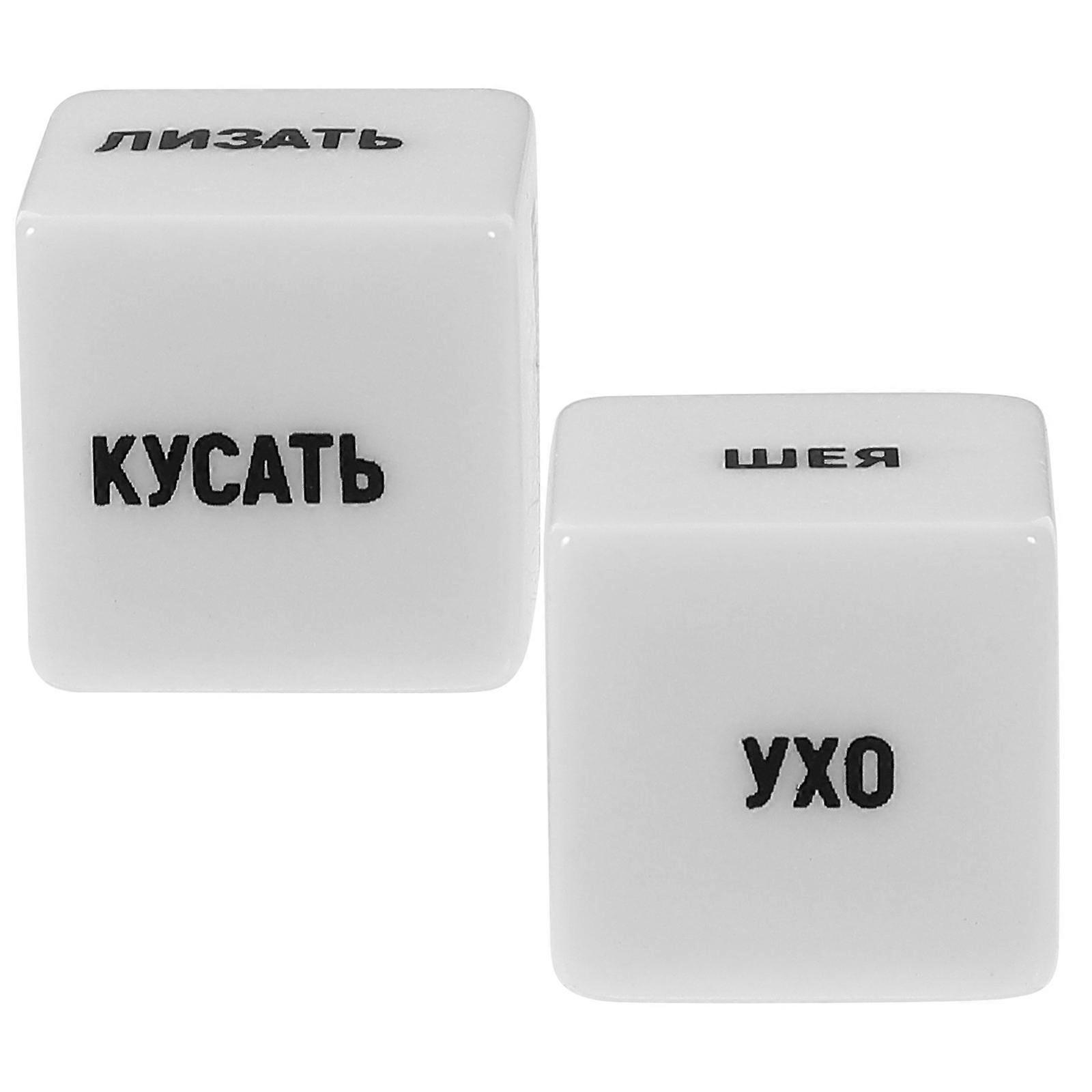 Couple Acrylic Dices for Fun Interaction 2Sets Party Game Dices