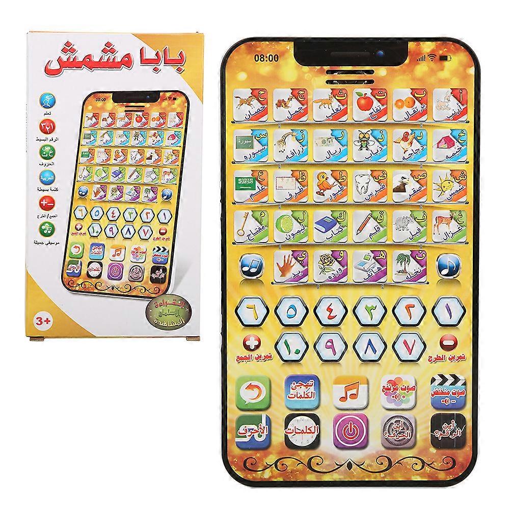 Arabic Learning Machine Educational Early Childhood Smart Learning Machine ToyArabic Learning Machine
