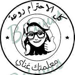 ccomtomized school self inking teacher stamp arabic homework stamp design