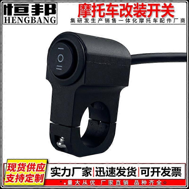 Battery Car Motorcycle Modification Switch Spotlight Headlight Power Off Handle Faucet Switch One-Switch Two-Way 3 Wire