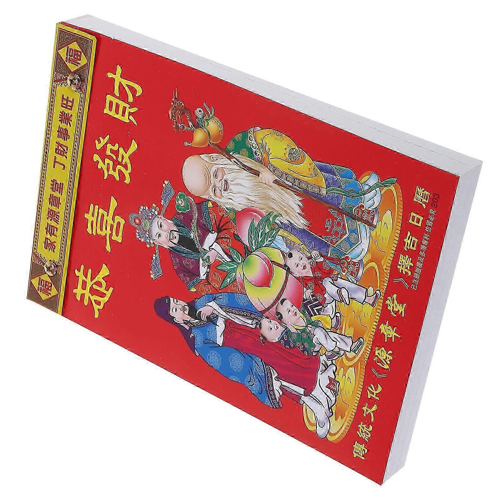 Office Chinese Calendar Tear-Off Wall Calendar 2026 Ideal For Practical Users 7.39X5.15X0.79IN Daily Lunar Calendar 1Set