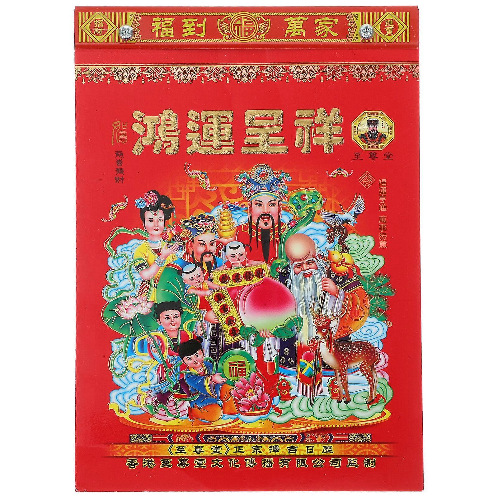 Hanging 2024 Calendar Wall Calendar Pendant Tearable Lunar Calendar Pendant Chinese Calendar Decor