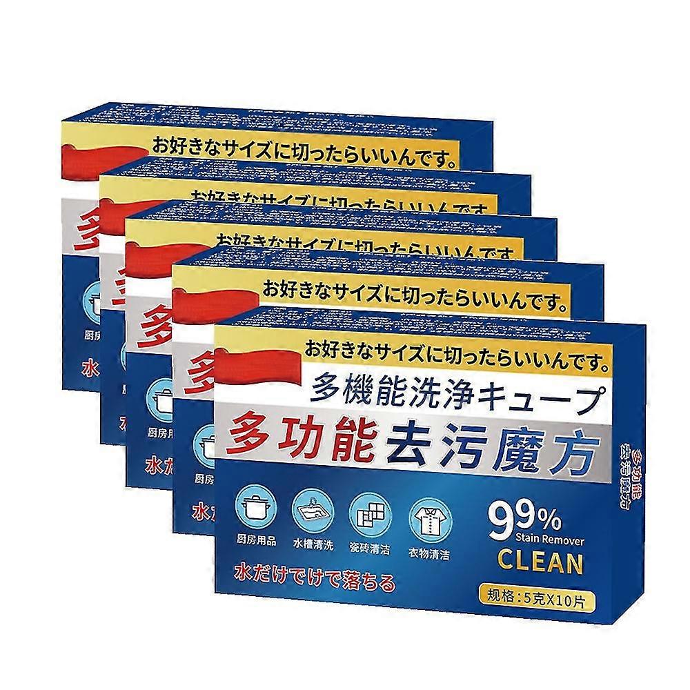 50pcs Japan Universal Stain Removal Cube