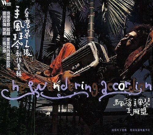 Monte Wang Wandering Accordion CD