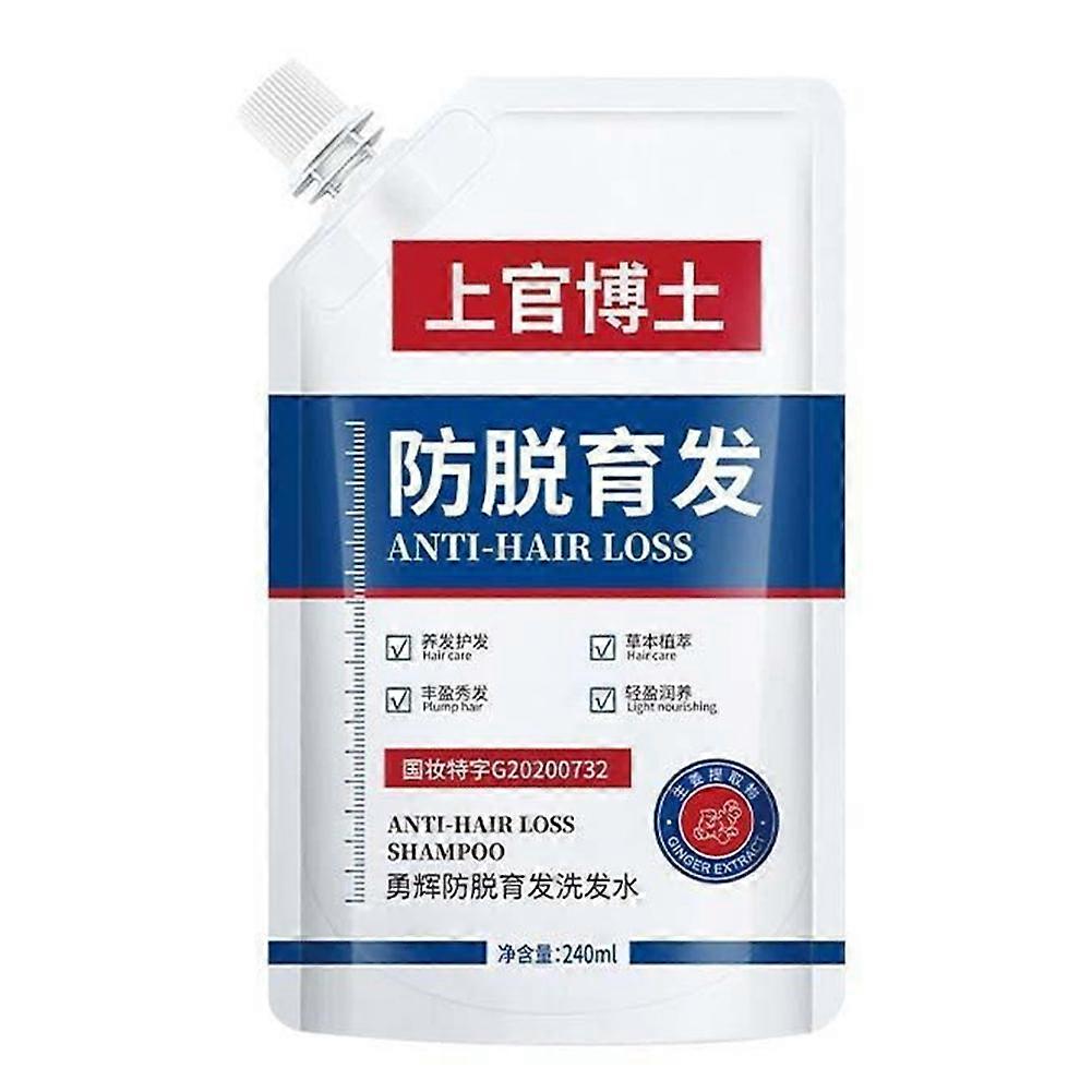 Shangguan Botu Szampon przeciw odrastaniu włosów Wybuchowy szampon przeciwłupieżowy na odrost włosów