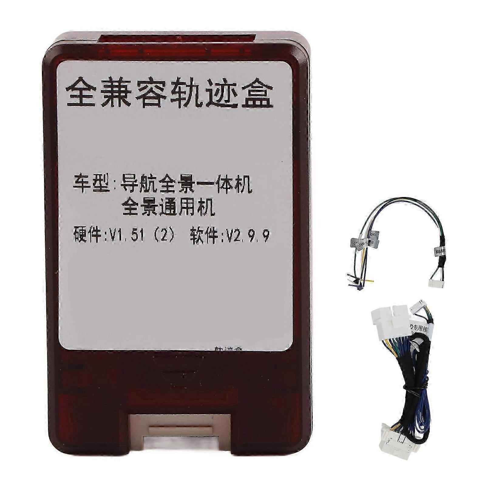 360 Panoramic Rearview Camera Control Box Universal DVR System for Car Driving Parking Safety