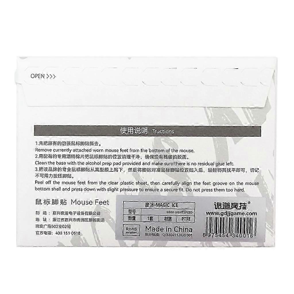 1Pack Magic ICE Mouse Skates Stickers Mouse Feet Pad Glides Curve Edge Replacement for Logitech G502 Lightspeed Wireless