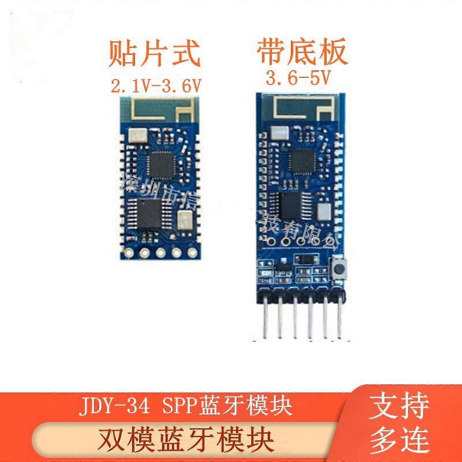 JDY-34 SPP-C host host dual-mode Bluetooth module printer Bluetooth support multi-machine connection
