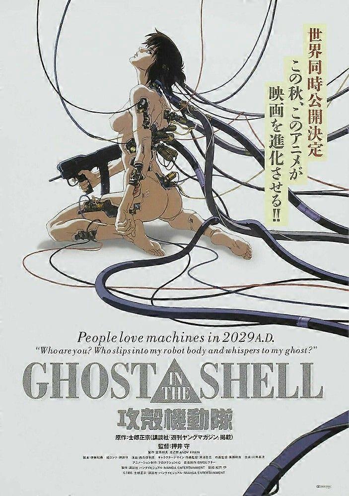 GHOST IN THE SHELLHjernetrim EB 6953