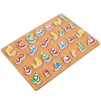 1 Set of Kid Educational Puzzle Toys Arabic Puzzle Playthings Wooden Puzzle Toys