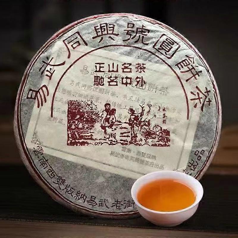357g Gâteau au thé Pu-erh vieilli de Yiwu Tong Xing Hao Thé au vieux gâteau Pu'er Thé Puerh du Yunnan