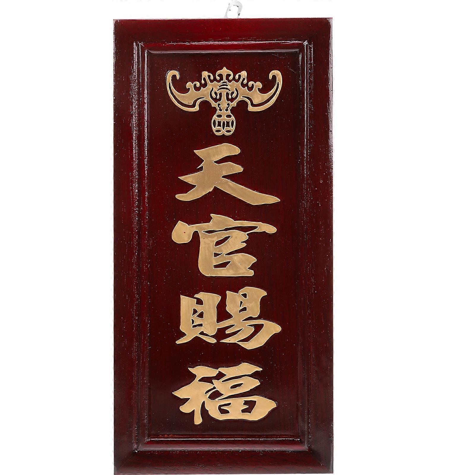 Wood Plaque Sign With Stand Chinese Style Memorial Plaque Frame Ancestor Memorial Home Worship 11×5.1×0.9in 1Pcs
