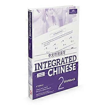 Niveau chinois intégré 2 - Manuel (Caractères simplifiés)