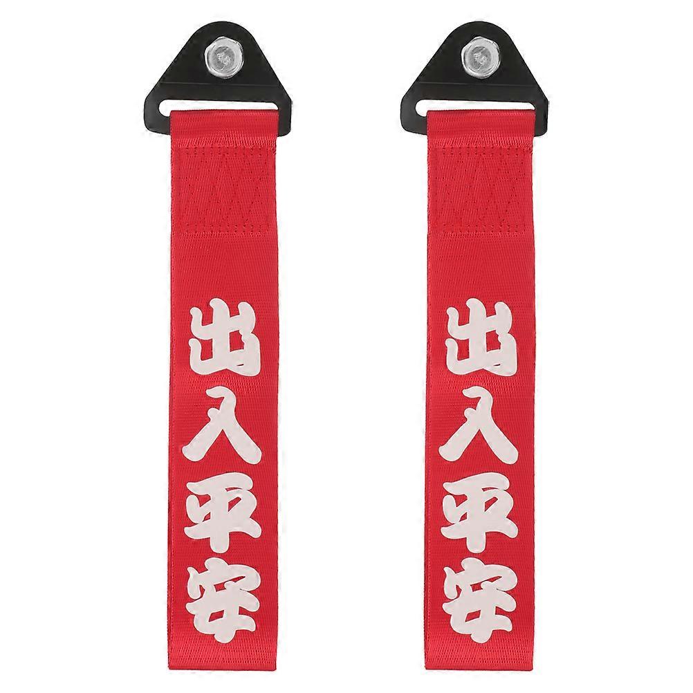 Vehicle Car Towing Strap Heavy Duty Tow Rope With Reinforced Loops For Emergency Towing And Recovery 2Set