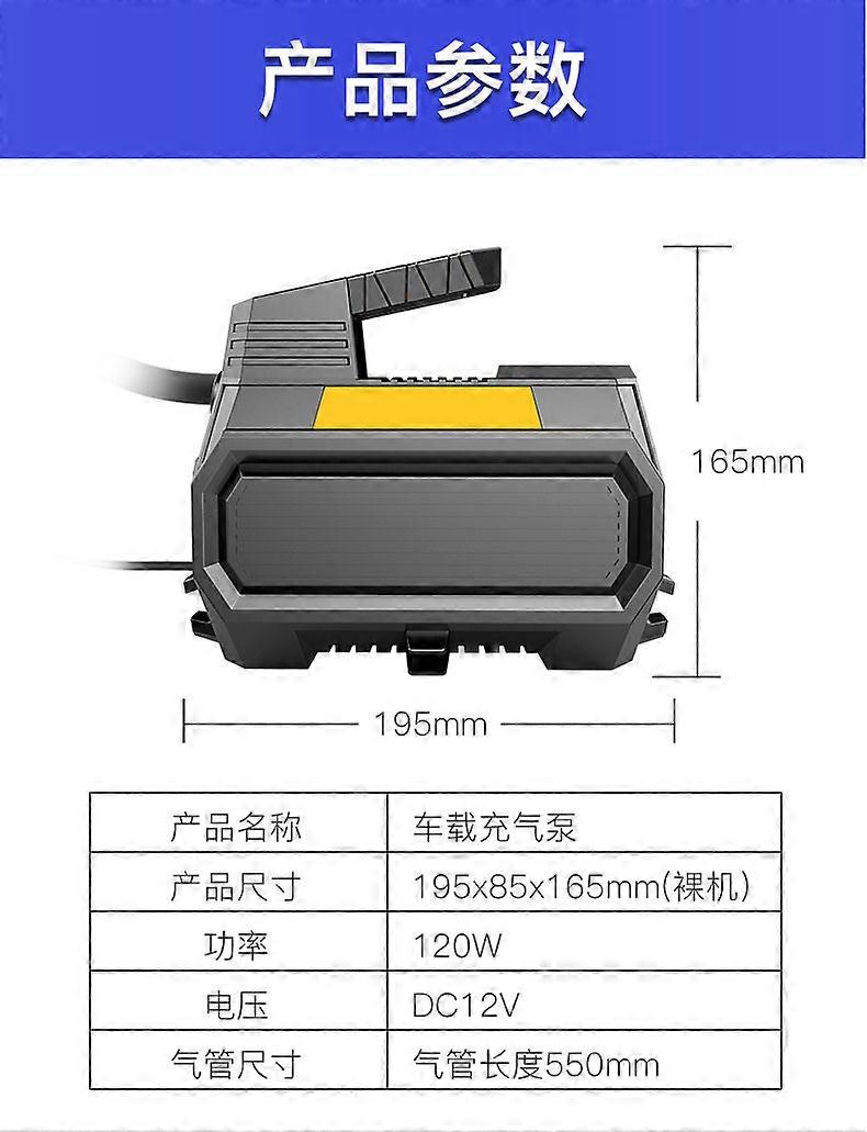 High Power Portable Inflatable Pump with Digital Display