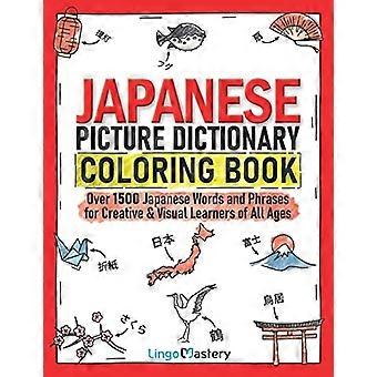 Japans beeldwoordenboek kleurboek: meer dan 1500 Japanse woorden en zinnen voor creatieve en visuele leerlingen van alle leeftijden (kleur en leren)