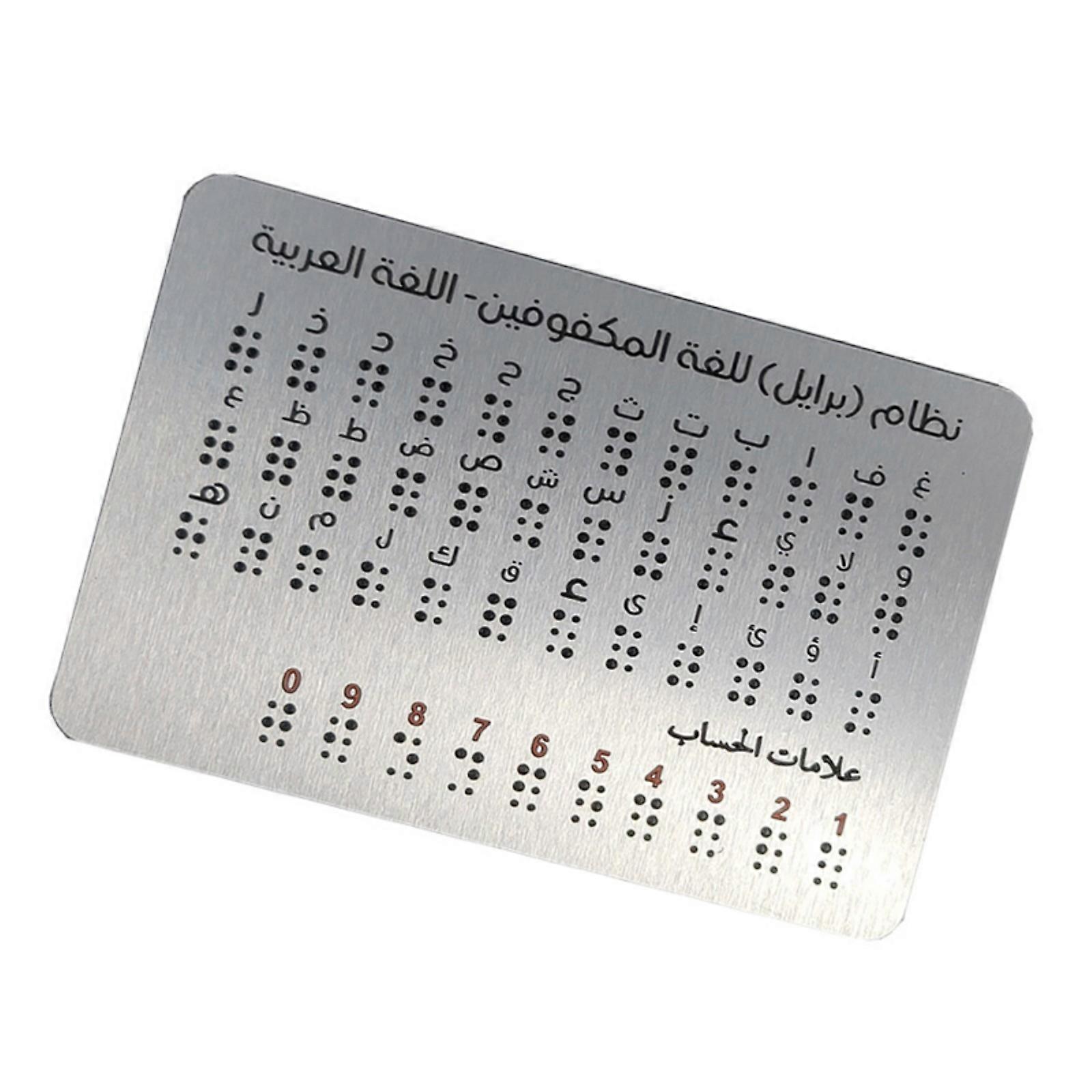 Braille Education Tool With Raised Alphabets Numbers Punctuation Dots For Effective Tactile Learning Blind Teaching Aid Multicolor