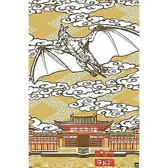 Godzilla - Rodan Jigsaw Puzzle AD864
