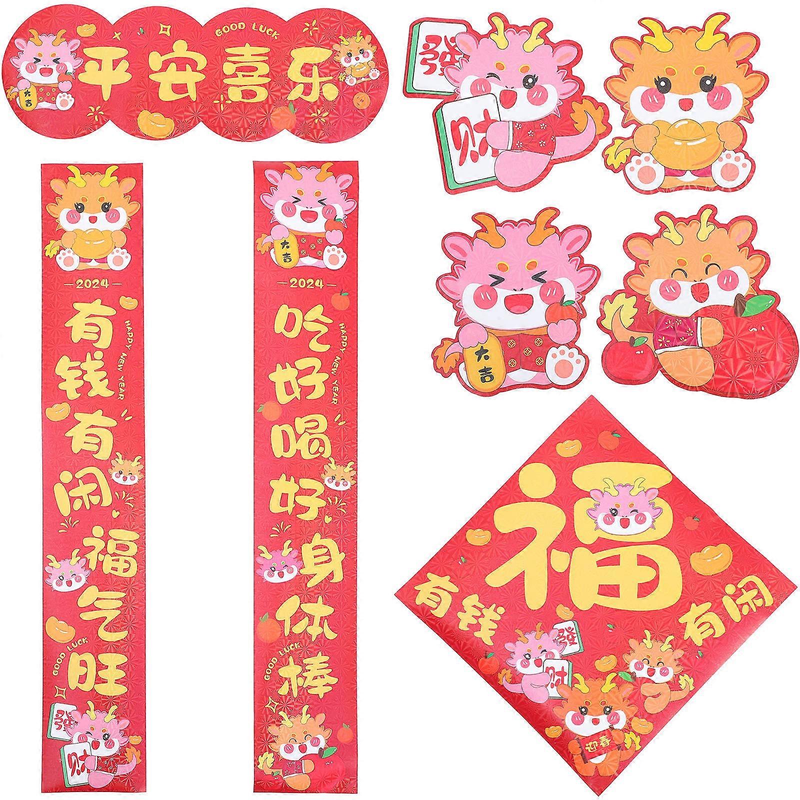 New Year Door Couplet Spring Festival Couplets Set Young Old Dragon Theme Design Easy To Apply 1 Set
