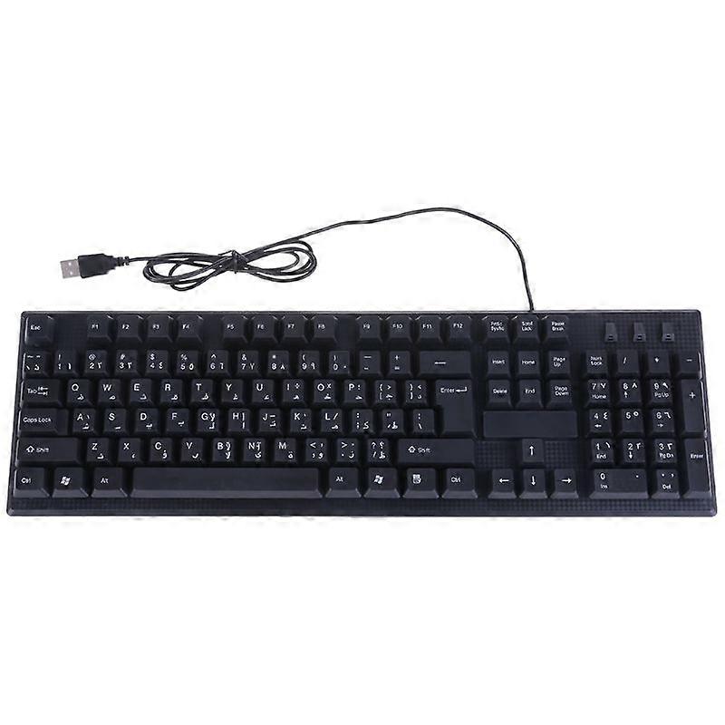 Arabic/ English Silent Keyboard Waterproof Office Keyboard for Windows Computer