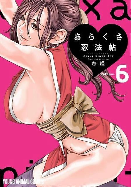 Ero Ninja Scrolls Vol. 6 by Haruki Paperback