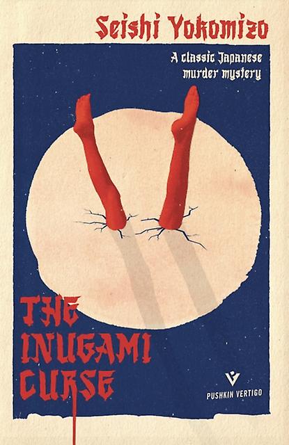 The Inugami Curse by Seishi Yokomizo Paperback Book