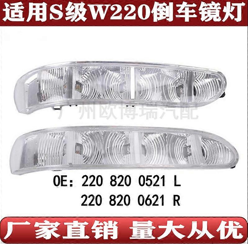 Mercedes Benz W220 rearview mirror light W215 rearview mirror LED indicator turn signal 2208200521 2208200621