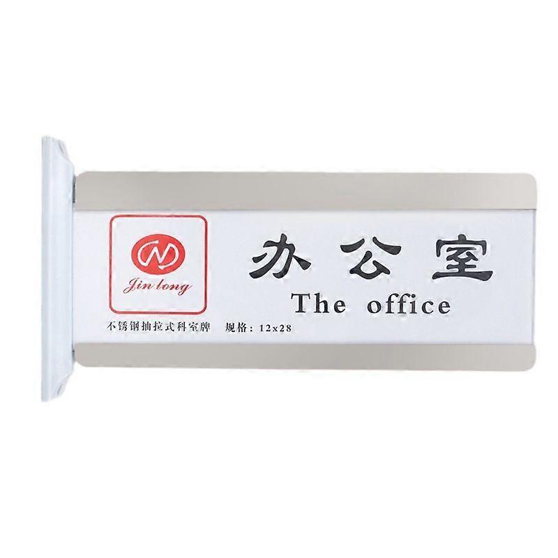 Självhäftande väggplattor i metall Rostfritt stål skjutdörrskylt Utbytbar utdragbar namnskylt för företag sjukhus skola