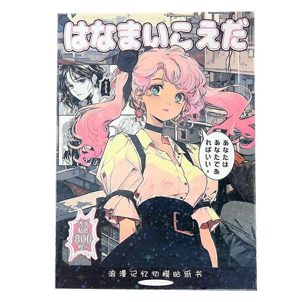 Japanese -Style Sticker Book Romantic Memory Series, 45 Pages Coated Paper Collection