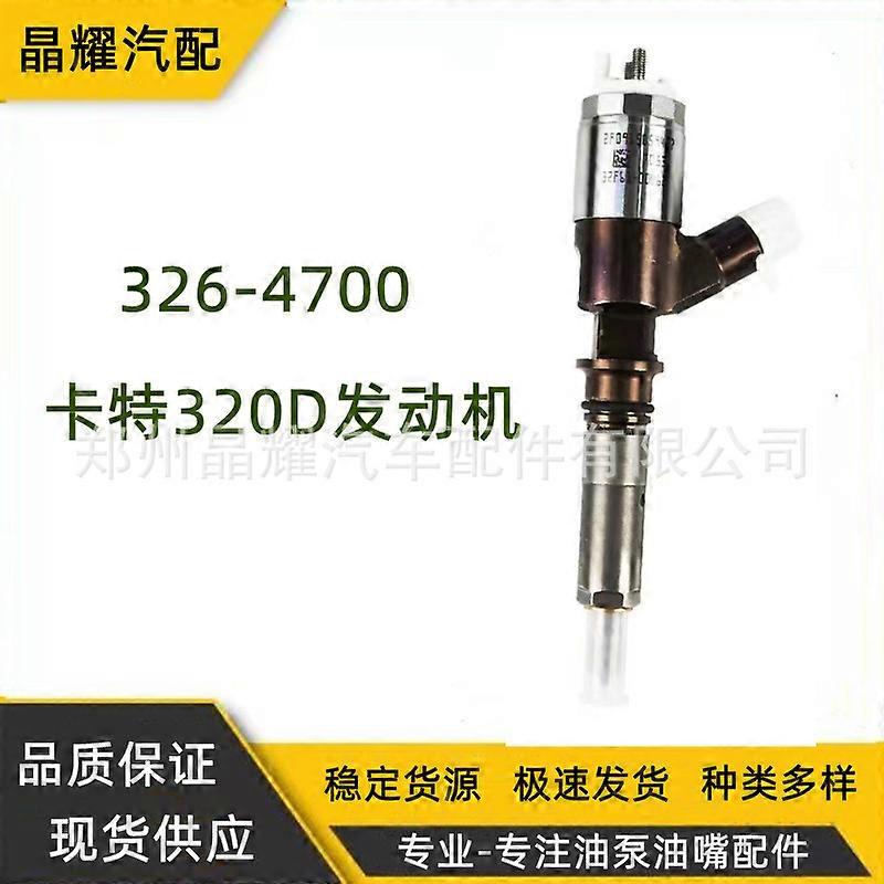 326-4700 is suitable for CAT 320D excavator injector assembly source