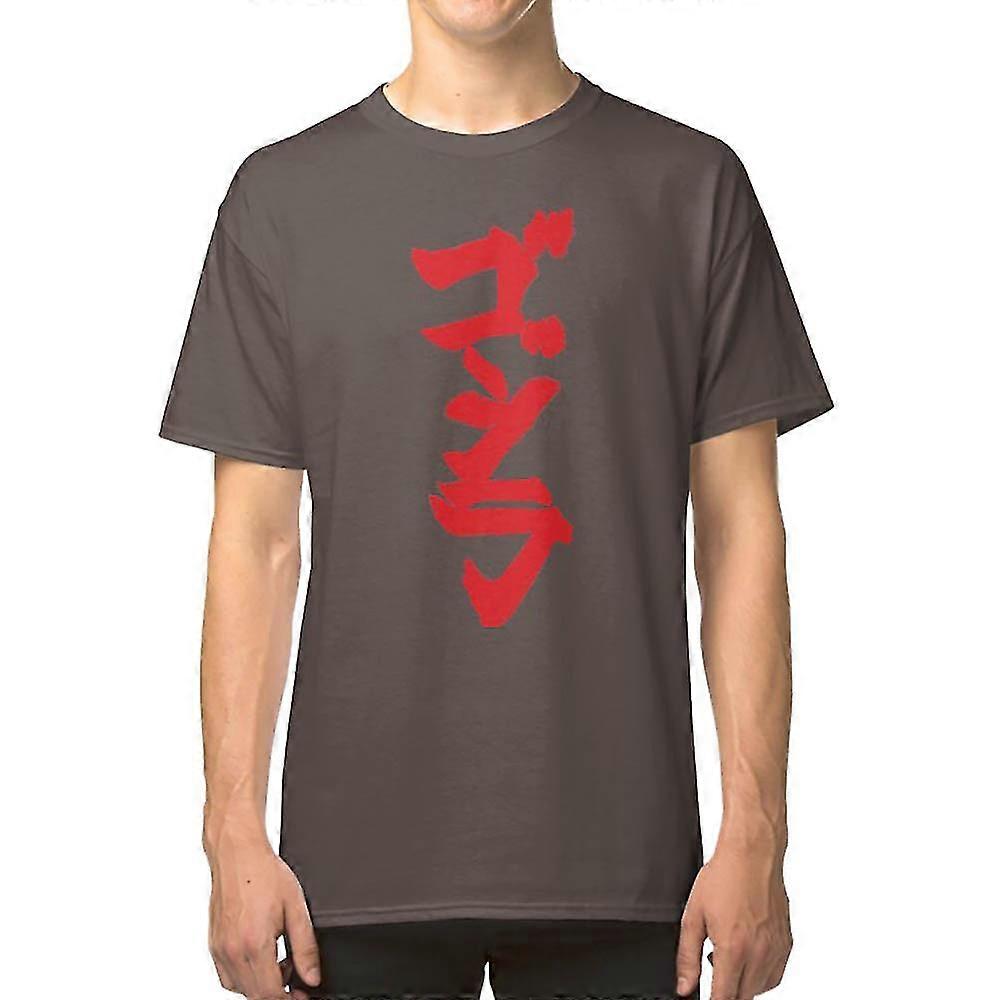 King of the Monsters Kanji - Godzilla T-shirt
