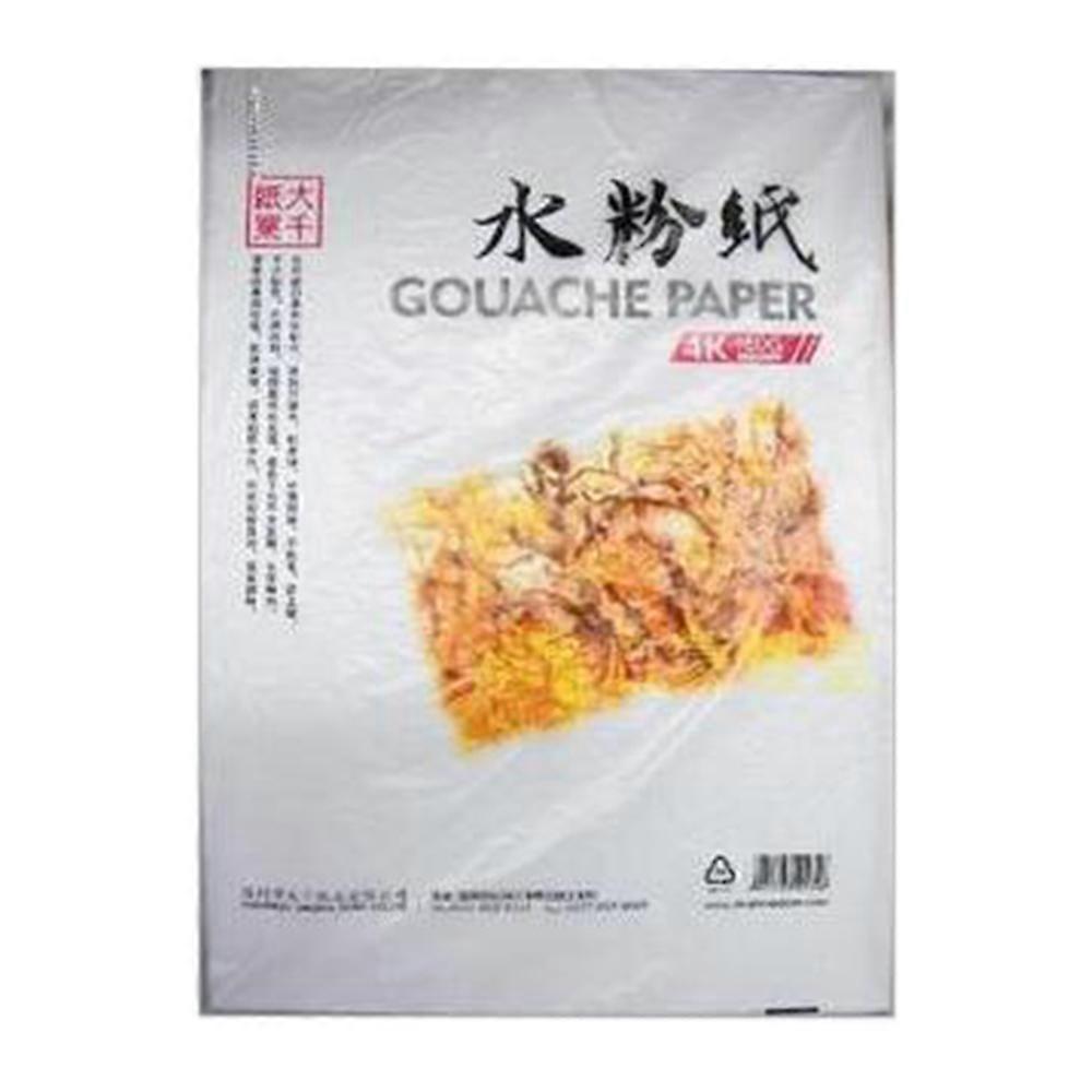 Daqian 160g quartile water powder paper [package (20 sheets)]