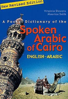 A Pocket Dictionary Of The Spoken Arabic Of Cairo by Virginia Stevens Paperback
