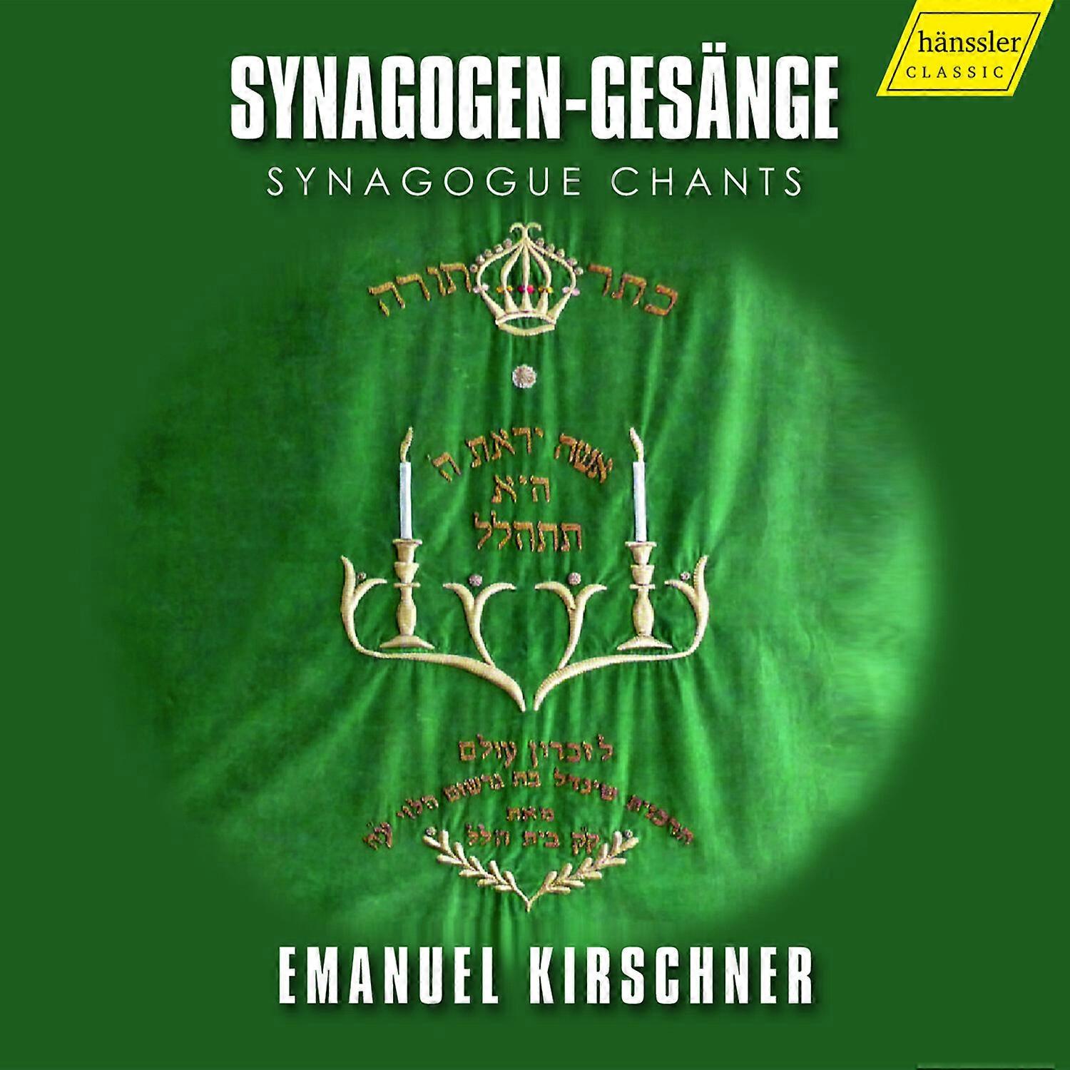 Nikola David - Synagogue Chants  [COMPACT DISCS] USA import