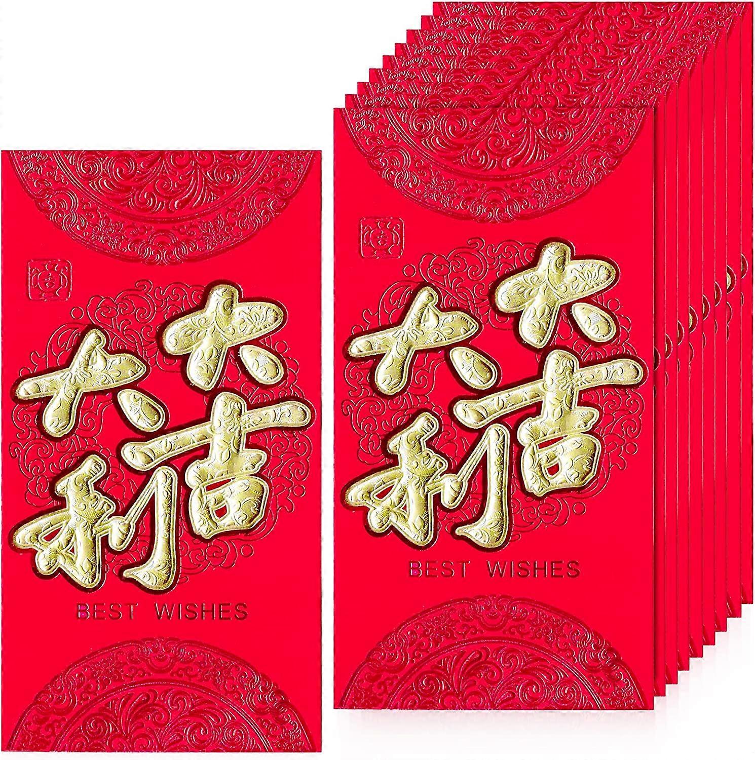 Red Packet Chinese New Year 2022 Red Envelopes Lucky Hongbao(24PC, DaJiDaLi)