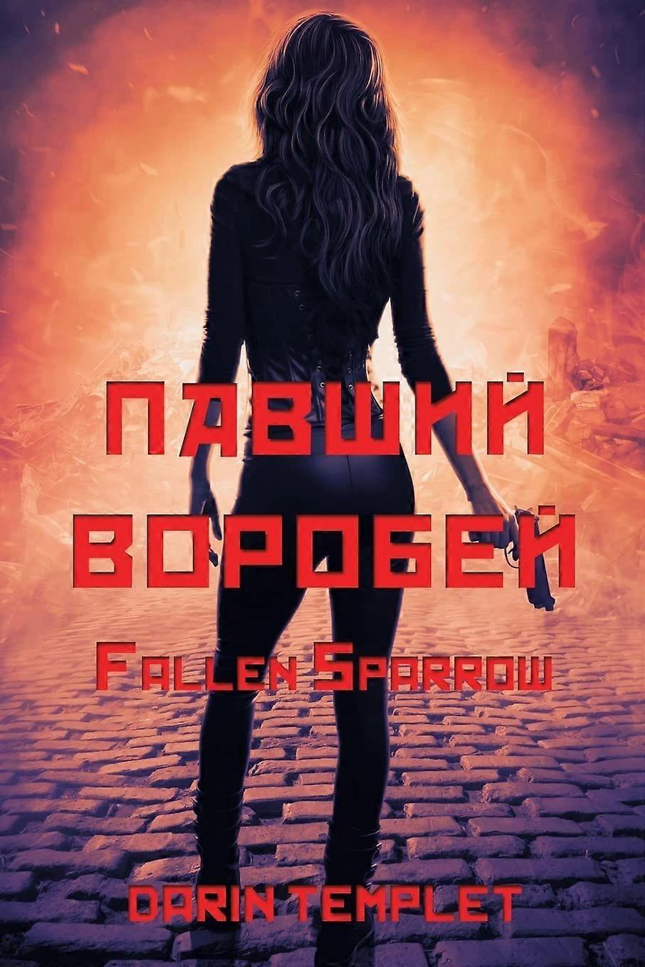 Fallen sparrow