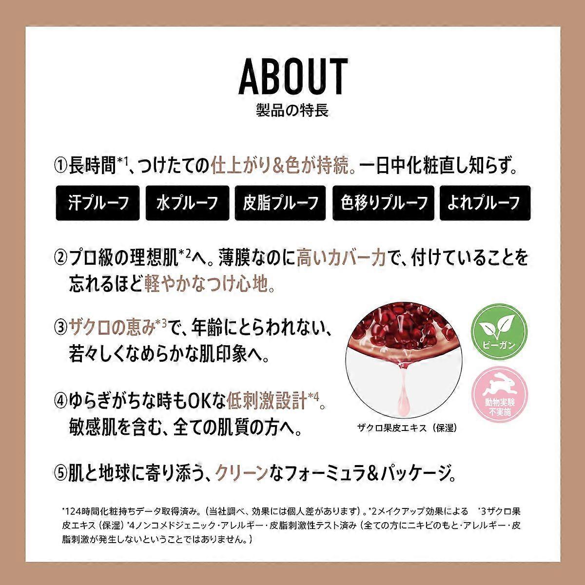 Make-Up Set bareMinerals BAREPRO