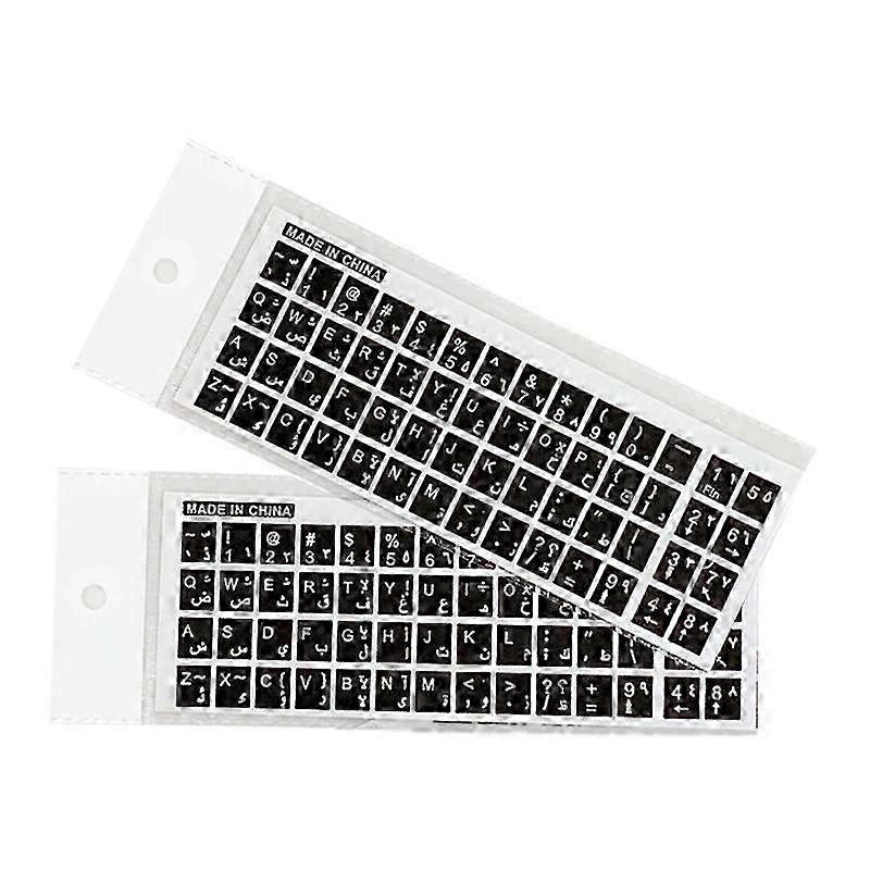 Arabic Letter Keyboard Sticker Sheet