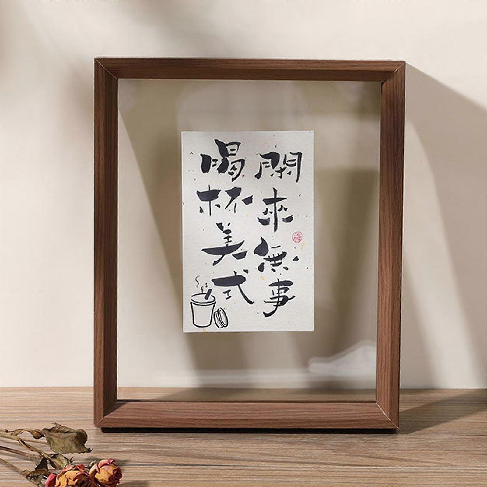 Portrait Photo Frames,Floating Glass Frame DoubleSided Dustproof Wooden Frame (Walnut Color,A4) Ref: 7478