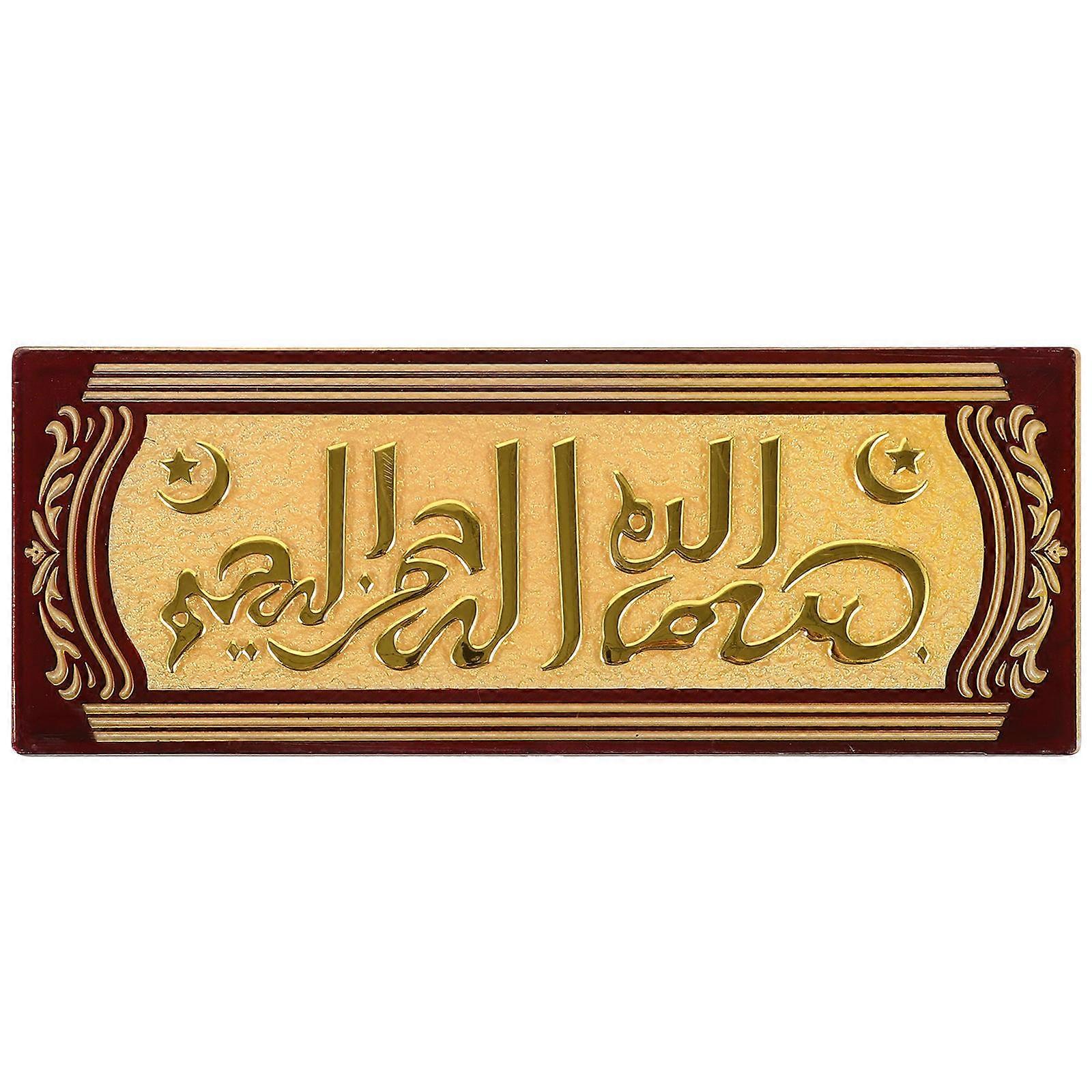 Retro Style Embossed Arabic Door Plate with Arc Design for Home, Hotel, and Office Decoration