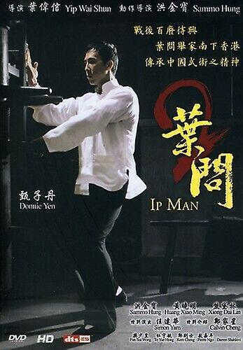 Ip Man 2 [Special Edition] DVD - Region 2