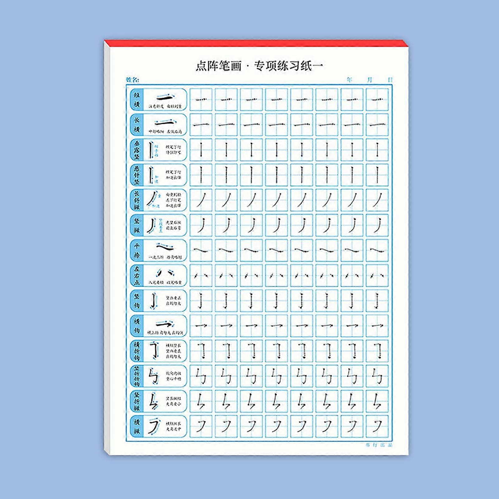 Calligraphy Practice Paper 20 Sheets Hard Pen Writing Paper Multifunctional Grid Stationery for Handwriting