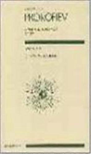 Cinderella Suite No. 1, Op. 107: Study Score