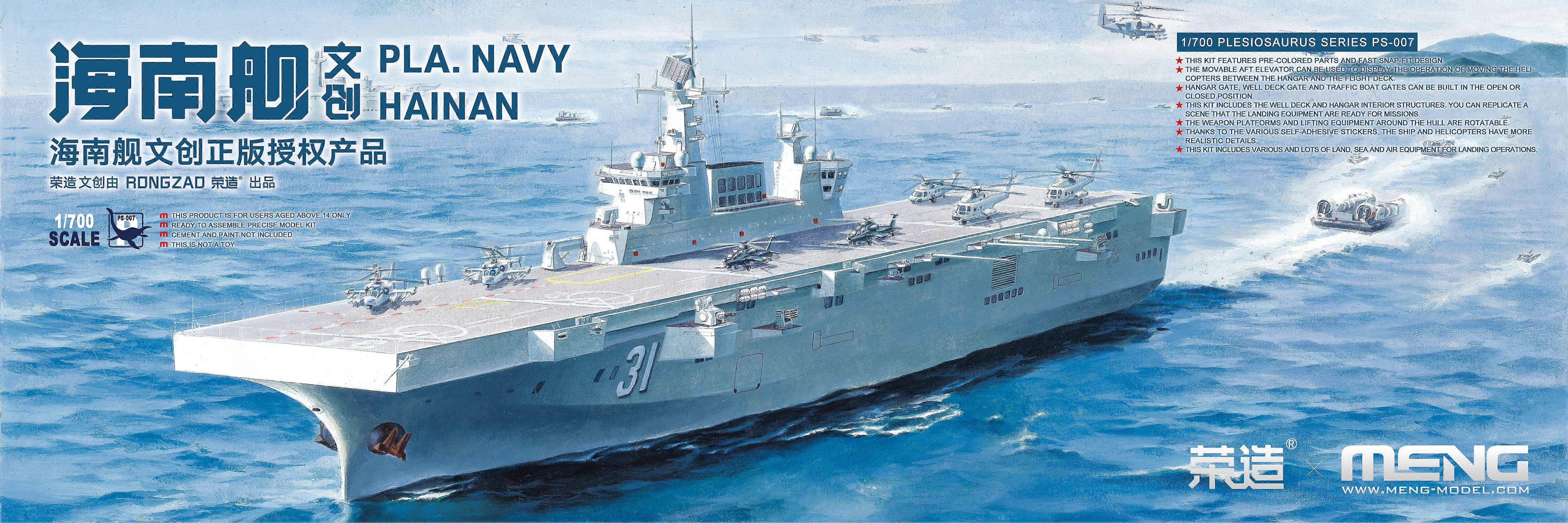 Meng Ps-007 1/700 Pla.navy Hainan Warship Model Kit